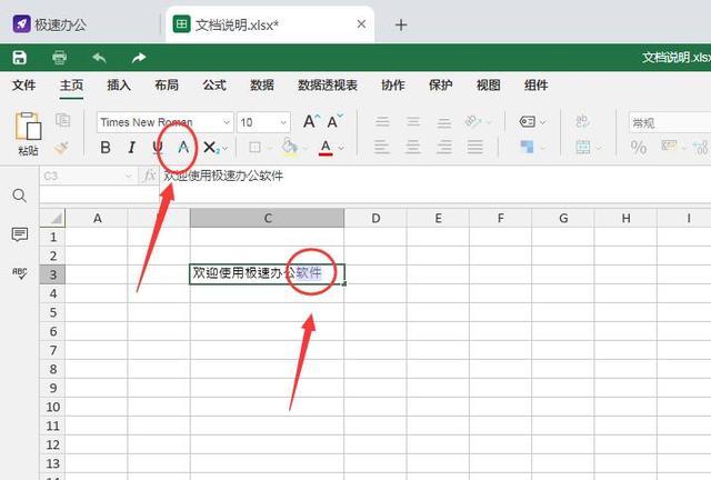 如何在Excel中添加删除线和表格中删除线 - BIM,Reivt中文网
