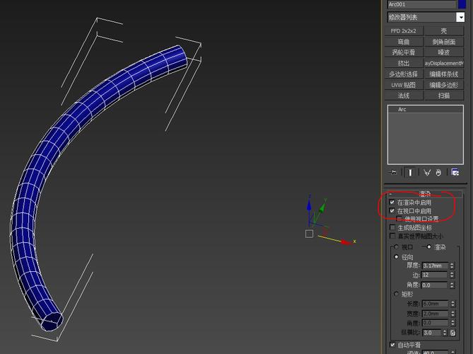 如何在3Dmax中将物体弯曲 - BIM,Reivt中文网