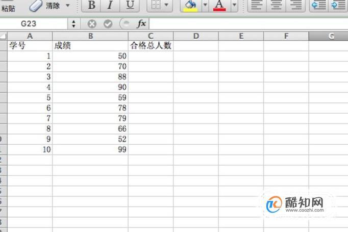 如何使用Excel在表格中计算人数总和 - BIM,Reivt中文网