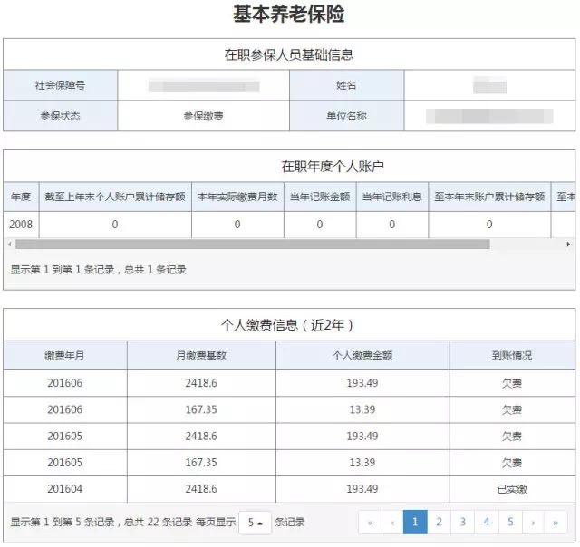 二级造价师是否需要查询社保？ - BIM,Reivt中文网