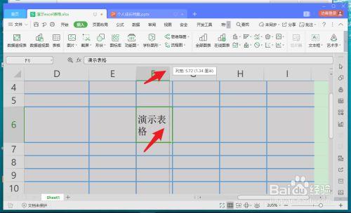 在哪里绘制Excel表格？如何使长文字不换行？ - BIM,Reivt中文网