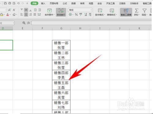 在哪里绘制Excel表格？如何使长文字不换行？ - BIM,Reivt中文网