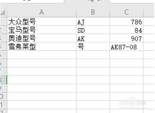 如何设置Excel公式来提取表中的数据及不规则字段 - BIM,Reivt中文网