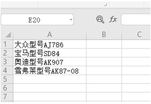 如何设置Excel公式来提取表中的数据及不规则字段 - BIM,Reivt中文网