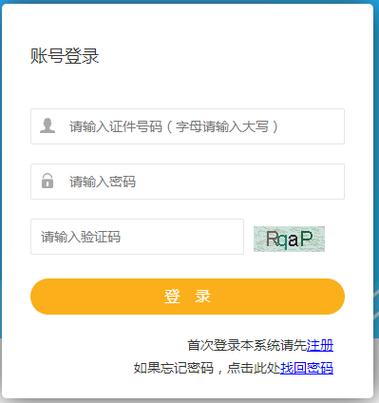 2024甘肃二级建造师报名官网入口：省人社厅报名系统 - BIM,Reivt中文网