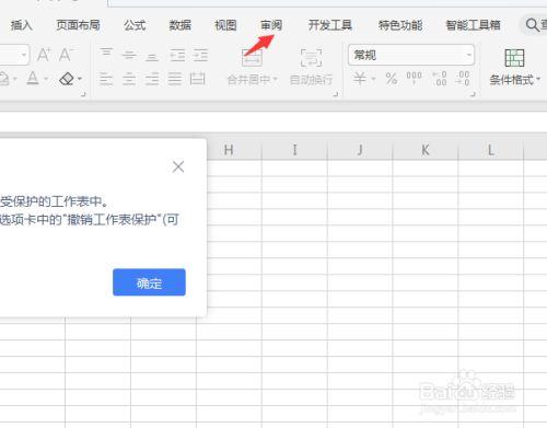 优化Excel使用体验：避免表格卡顿问题，编辑Excel时不再卡顿 - BIM,Reivt中文网