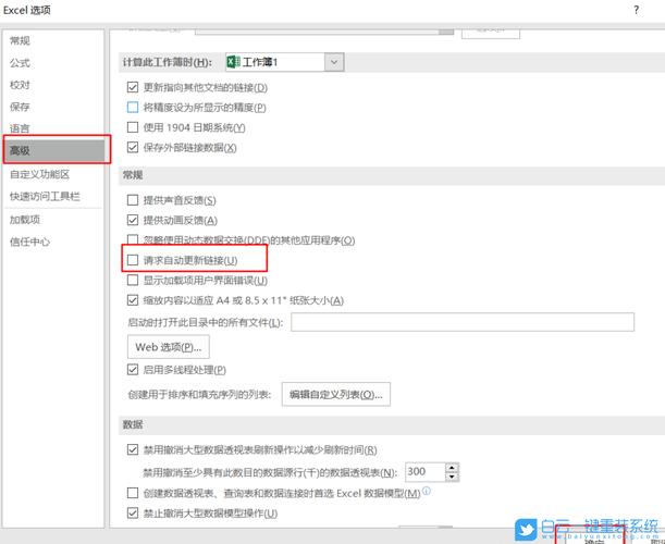 优化Excel使用体验：避免表格卡顿问题，编辑Excel时不再卡顿 - BIM,Reivt中文网