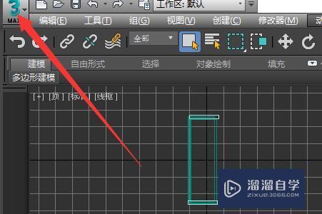 如何在3Dmax中进行重置操作？ - BIM,Reivt中文网