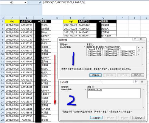 Excel实现多条件匹配数据，一行匹配出多个结果 - BIM,Reivt中文网