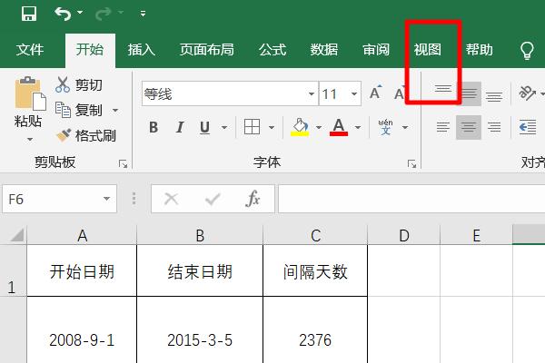 如何设置Excel仅显示编辑区域 - BIM,Reivt中文网