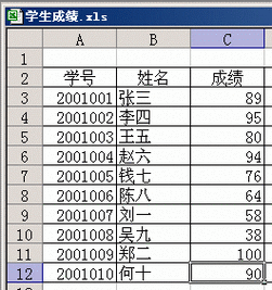 如何在Excel中打印背景和学生成绩总表的优化方式 - BIM,Reivt中文网