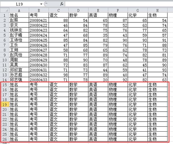 如何在Excel中打印背景和学生成绩总表的优化方式 - BIM,Reivt中文网