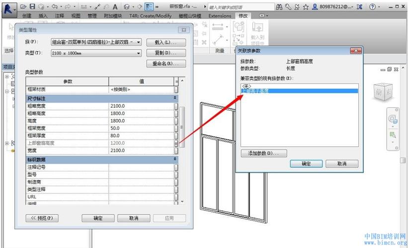 如何在幕墙上安装门使用Revit软件 - BIM,Reivt中文网
