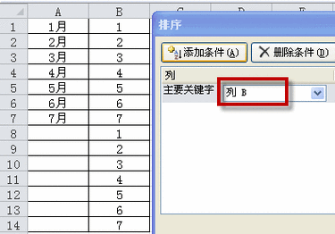 Excel每隔60行取一行数据 - BIM,Reivt中文网
