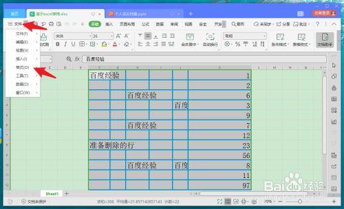 如何在Excel中调整单元格的行宽以适应内容大小 - BIM,Reivt中文网