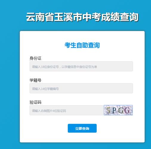 23年云南省成考成绩查询指南：入口和注意事项全解析 - BIM,Reivt中文网