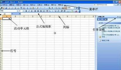 免费版的Excel在哪里下载？哪个电脑表格软件最好用？ - BIM,Reivt中文网