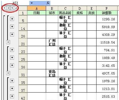 如何使用Excel对表格进行分类归类 - BIM,Reivt中文网