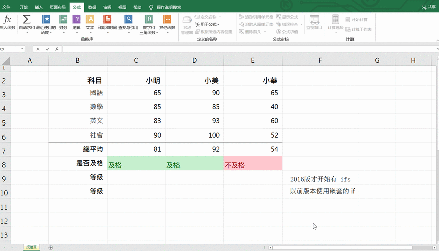 Excel学习的主要内容及学习资源在哪里寻找 - BIM,Reivt中文网