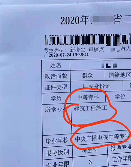 中专毕业可参加二级建筑工程师考试吗 - BIM,Reivt中文网