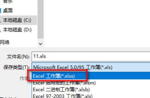 如何显示Excel文件的后缀名？如果xlsx后缀名被隐藏了，如何将其显示出来？ - BIM,Reivt中文网