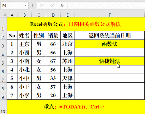 提高Excel日期筛选和提取月份的函数公式效率 - BIM,Reivt中文网