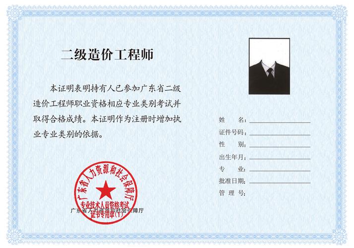 跨省考二级造价师是否可行？ - BIM,Reivt中文网