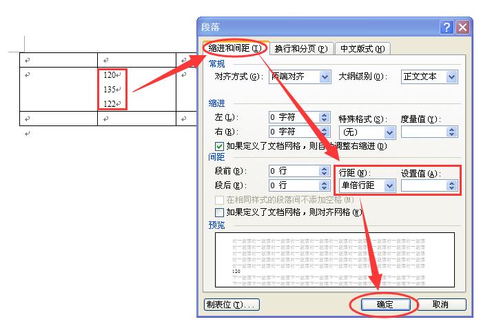 如何优化Excel单元格中文字的间距？ - BIM,Reivt中文网