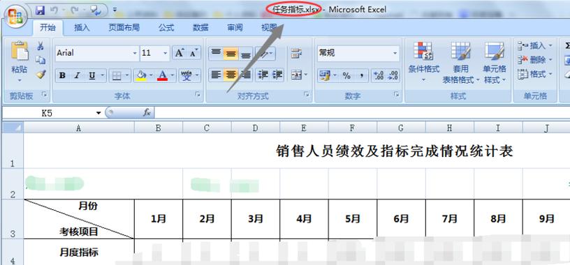 xlsx是否是Excel的格式，Excel2003能否打开xlsx文件 - BIM,Reivt中文网