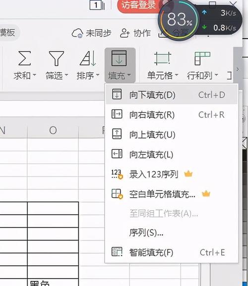 Excel快速按条件填充文字，实现内容的快速向下填充 - BIM,Reivt中文网