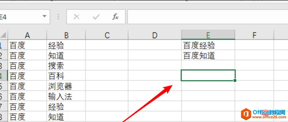 Excel快速按条件填充文字，实现内容的快速向下填充 - BIM,Reivt中文网