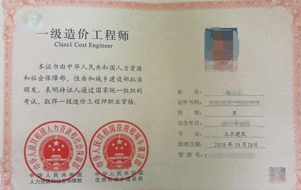 2023年一级造价师的资格要求是什么 - BIM,Reivt中文网