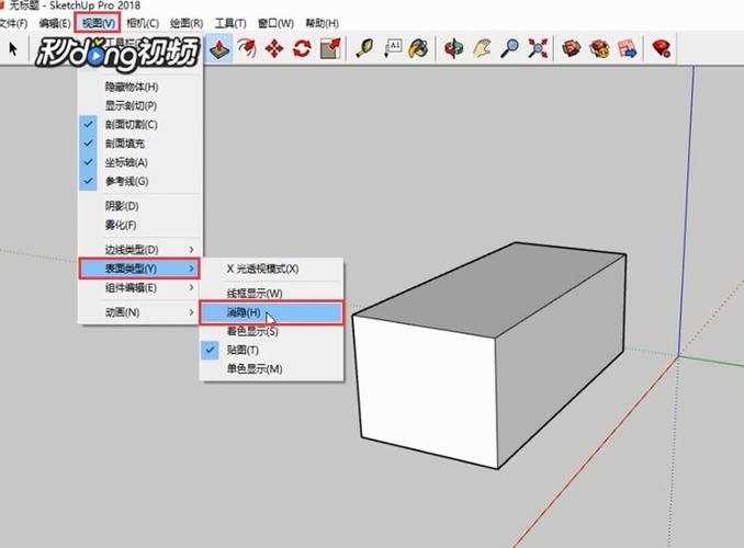 取消模型透视的SketchUp草图大师操作教程 - BIM,Reivt中文网