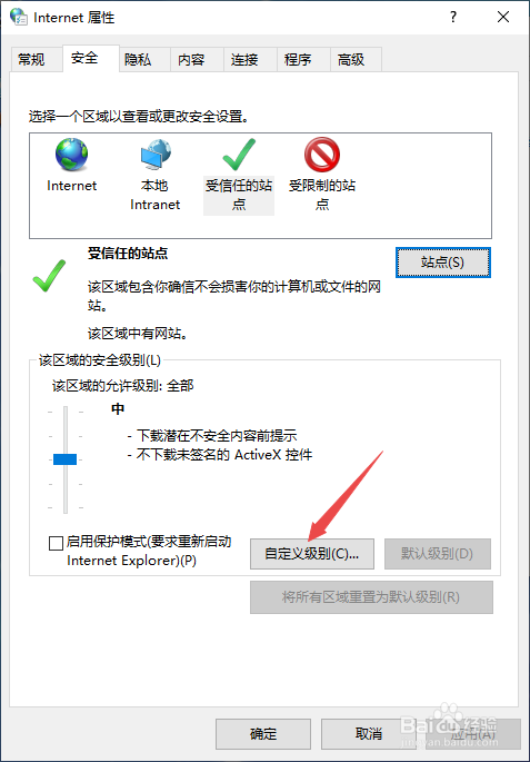 常见的Excel文档无法关闭的原因及突然无法操作的解决方法 - BIM,Reivt中文网