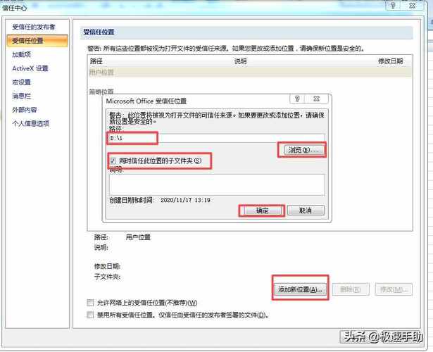 如何预防Excel文件损坏和无法打开的问题？ - BIM,Reivt中文网