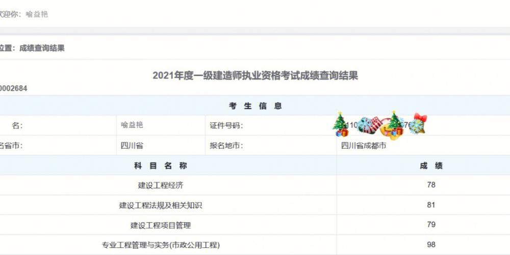 如何轻松通过一级建造工程师考试 - BIM,Reivt中文网