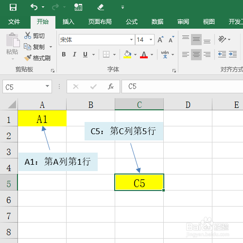 Excel单元格引用的位置在哪里？ - BIM,Reivt中文网