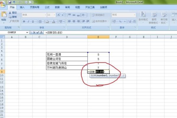 如何利用Excel查看文本的字数？ - BIM,Reivt中文网