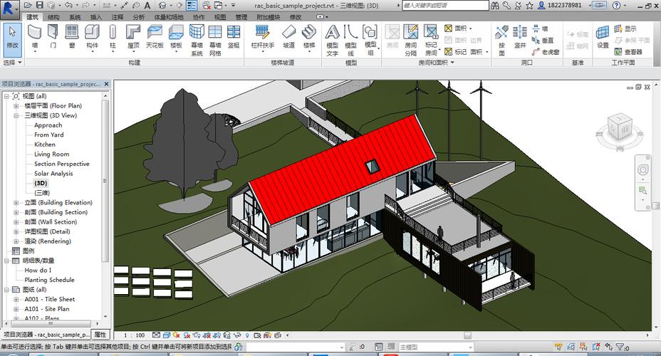 Revit软件免费下载：快速上手建筑设计必备工具 - BIM,Reivt中文网