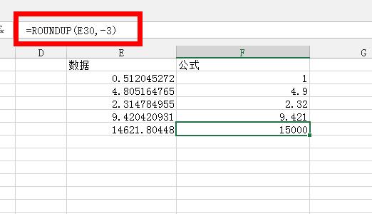 Excel小数点向上取整公式优化 - BIM,Reivt中文网