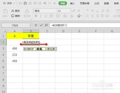 如何在Excel中进行向上取整，并对Excel表格中的数字进行取整处理 - BIM,Reivt中文网