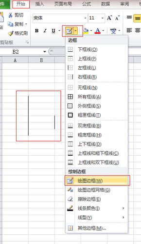Excel表格单元格中间添加竖线，实现一分为二 - BIM,Reivt中文网