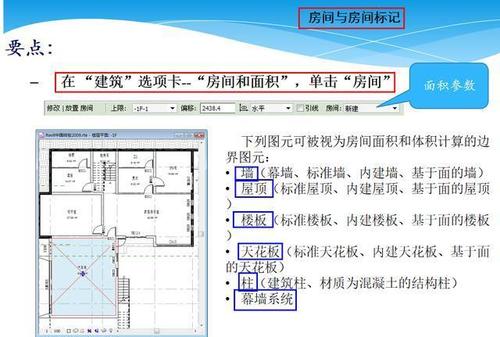 使用Revit软件进行BIM设计的最佳实践指南 - BIM,Reivt中文网