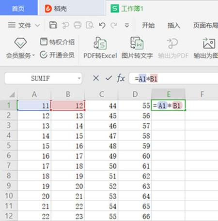 如何设置Excel表格自动加减计算？ - BIM,Reivt中文网