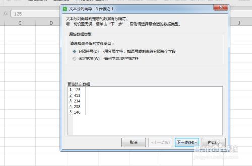 如何解决Excel表自动求和无法显示结果的问题？ - BIM,Reivt中文网
