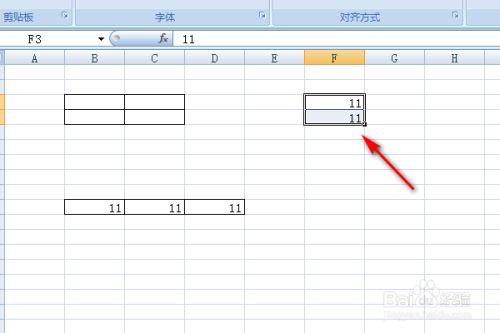 如何将EXCEL表格上移一行 - BIM,Reivt中文网