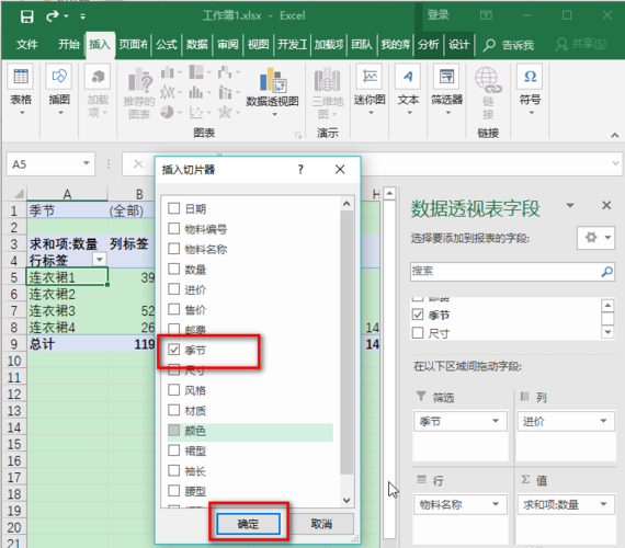 如何高效利用Excel进行批量数据筛选 - BIM,Reivt中文网