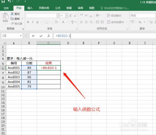 如何在Excel中进行减法运算？有哪些函数可以实现减法运算？ - BIM,Reivt中文网