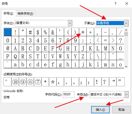 如何在Excel中输入乘法符号 - BIM,Reivt中文网