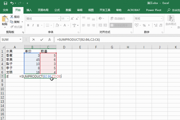 如何在Excel中添加个人公式和输入函数公式 - BIM,Reivt中文网